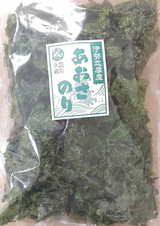 国産（伊勢志摩産）水洗い あおさ 乾燥 100g×60p（p2340円税別） 業務用 ヤヨイ