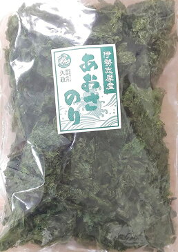 国産（伊勢志摩産）水洗い あおさ 乾燥 100g×60p（p2340円税別） 業務用 ヤヨイ