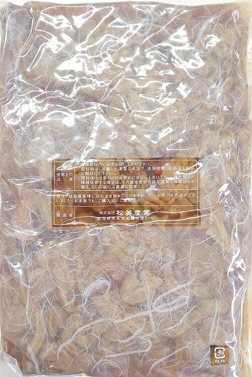 東商事 いぶり大根ビール漬け　薫り　1本
