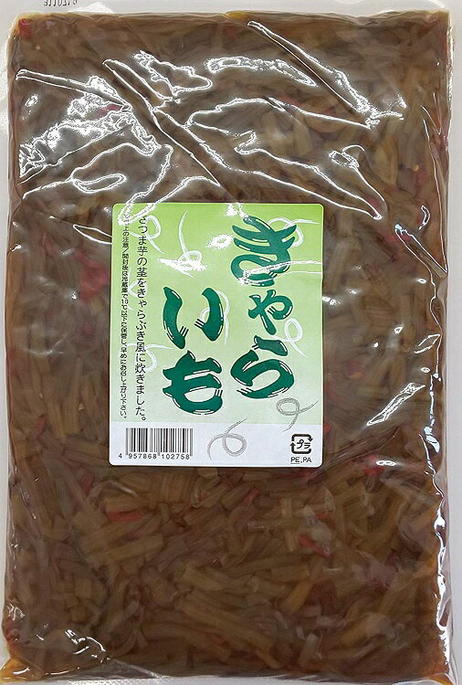 きゃらいも（いもづる）1kg（固形850g）×15P（P1030円税別）業務用　ヤヨイ