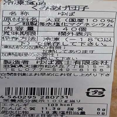 オーサワの有機 生芋糸こんにゃく 180g ×3個＼着後レビューでプレゼント有！／