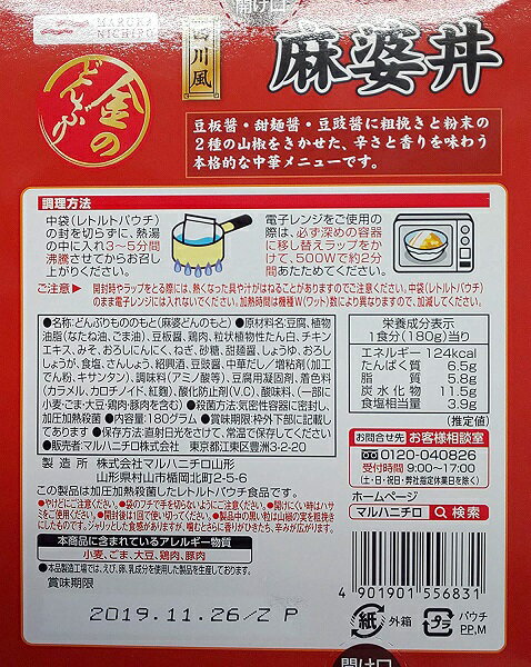 【まとめ買い】アマノフーズ 減塩いつものおみそ汁 なす 8.5g（フリーズドライ） 60個（1ケース）【代引不可】