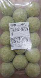 蒸し物 よもぎ万頭 1P（14個）×15p（P1,430円税別）業務用　ヤヨイ