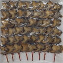 あかにし貝スモーク味 48串入×40P(P1040円税別)業務用 ヤヨイ