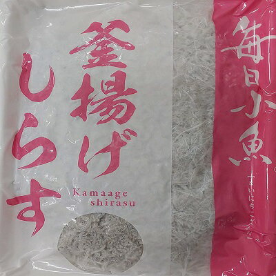 激安　国産　釜揚げ しらす　500g×24P（P1300円税別）　冷凍　業務用　細かめ ヤヨイ