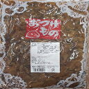 国産　白瓜の葉唐辛子漬け ( しょうゆ漬け ) 1kg×16P（P850円税別）業務用　ヤヨイ