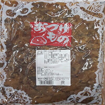 国産 白瓜の葉唐辛子漬け ( しょうゆ漬け ) 1kg×16P(P850円税別)業務用 ヤヨイ