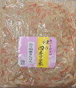 惣菜　ねり胡麻きんぴら　1kg　×15p（P1170円税別）　業務用 ヤヨイ