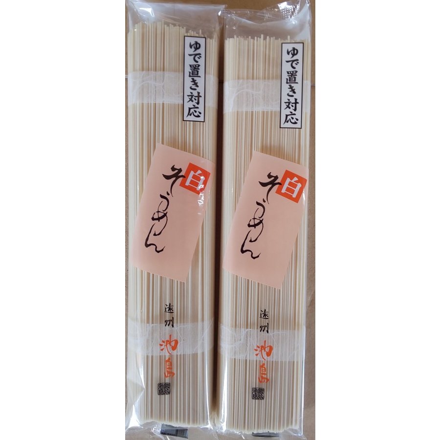 ゆで置き対応　そうめん（白）1100g（110g×10P）×20P（P1508円税別）茶、玉子、梅しそそうめんも取り扱いあります。　業務用　ヤヨイ