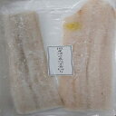 楽天品揃え豊富！業務用食品問屋ヤヨイ国産　活〆 真あなご　骨切り　500g×20p（P2600円税別）　業務用　ヤヨイ