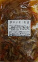 小鉢 数の子切干松前漬け 1kg(500g×2P)×12kg(kg3120円税別)業務用 ヤヨイ
