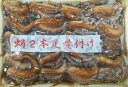 業務用 蛸2本足煮付け 450g(20個)×20P(P2,300円税別)業務用 ヤヨイ