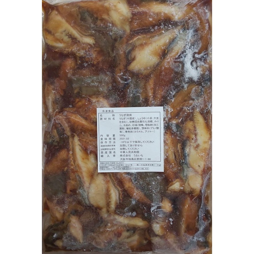 単価： 1370円/500g（税別） 受注最小ロット： 27400円/500g×20P（税別） 生(原)産地： 中国 形態： 500g×20P 賞味期限： 約半年（冷凍） 解凍方法： 解凍後温めてお召し上がり下さい。 納期/発送体制： 受注日より3日以内/冷凍便 　 参考メニュー： どんぶり、焼き物、蒸し物 原材料、食品添加物： 画像を参照してください。 ●画像の賞味期限は撮影時のものです。随時新しい商品が入荷しています。安心してください。