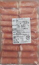 生ハムチーズロール 20個×20p(P1780円税別)業務用 ヤヨイ