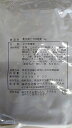 葵フーズ 牛肉どて味噌煮 1Kg×18P(P1,750円税別)常温 業務用 ヤヨイ