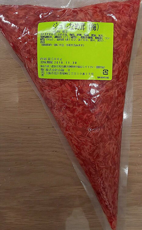 山福 ジュレなめ茸 梅 500g×20P(P870円税別)常温 業務用 ヤヨイ