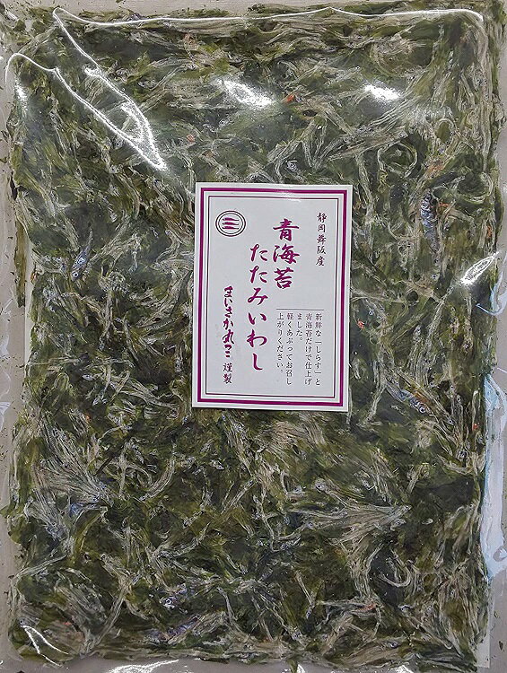 国産 青海苔 たたみいわし 3枚 ( 約19.5×14cm )×30P(P820円税別)業務用 ヤヨイ