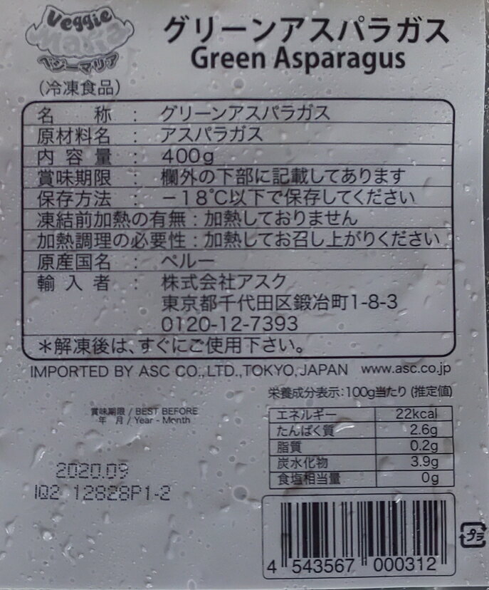 【特別栽培】岐阜県　ブロッコリーの新芽　約30gP　x2個セット【冷蔵】