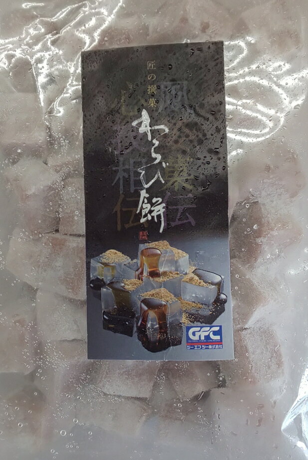冷凍和生菓子　わらび餅（小豆）1kgx12P(P780円税別）業務用　ヤヨイ