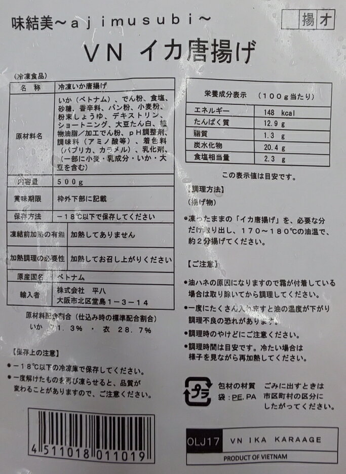 日高食品　「毎日海藻足りてますか」湯通し塩蔵わかめ(乾燥わかめ)　減塩　36g×20袋