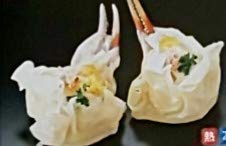 蒸し物 かに爪つつみ 10個X20P(P1560円税別) 冷凍 加熱用 焼売 業務用 ヤヨイ