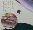 一本釣り うるめいわしのオイルサーディン 100gX96P(P500円税別) 業務用 冷凍 鰯唐揚げ ヤヨイ