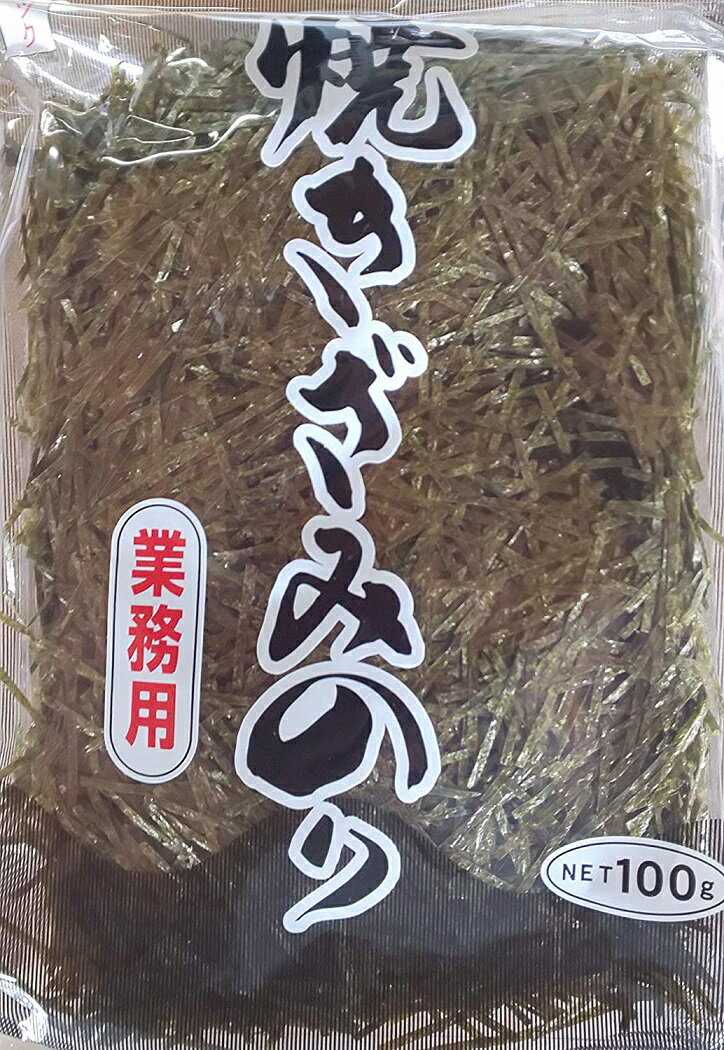 国産 特上 焼き きざみ海苔 ( 1ミリ ) 100gX12P（P975円税別）のり 刻み ギザミノリ　業務用　ヤヨイ