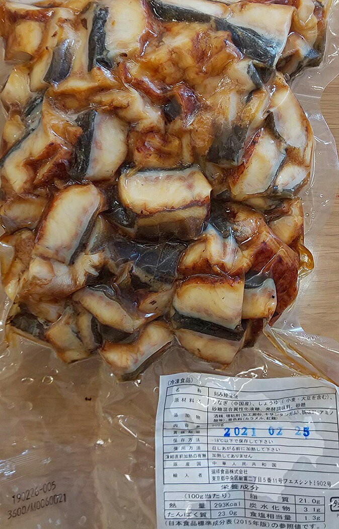 冷凍 うなぎ 蒲焼き ( 荒 刻み ) 500g×20P（P2080円税別） 安価で大変人気があります。限定品 激安 業務用　ヤヨイ