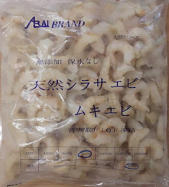 天然 シラサ海老ムキエビ ( 背ワタ取り ) 1kg(70-100匹）×10P（P2340円税別）　業務用　冷凍　むき海老 [並行輸入品] 　ヤヨイ