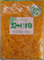 徳用　つぼ漬け ( 刻み ) 1kg×32P（P240円税別）　漬物　醤油漬け 　大根　業務用 ヤヨイ