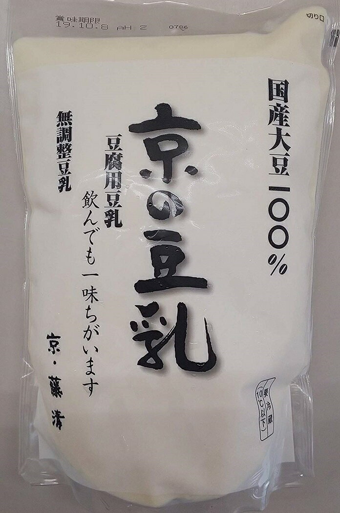 ツナ缶 大豆 ベジタリアン 三育フーズ べジツナ 90g 2個セット