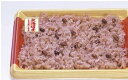 国産 ( 北海道産もち米、あずき使用 )冷凍 赤飯 1kg×12P(P940円税別) 冷凍 業務 ヤヨイ