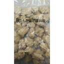 丸紅 鶏もも唐揚げ 醤油味 1Kgx20P(P640円税別)冷凍 業務用 ヤヨイ
