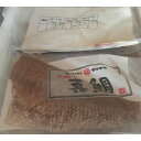 国産（長崎県産）天然真鯛フィーレ（枚300-400g前後）9kg（kg3380円税別）刺身用　業務用　ヤヨイ