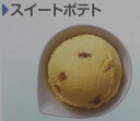 ロッテアイス プライム スイートポテト 2L×8P(P140...