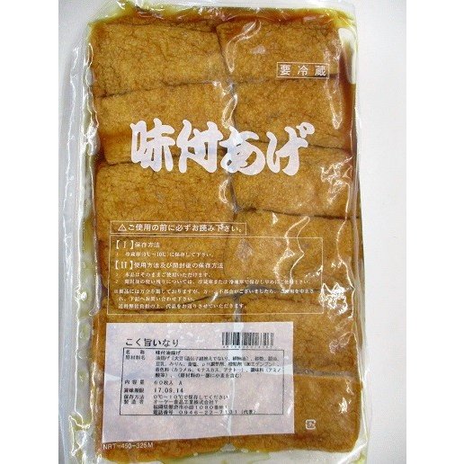 いなり寿司用　こく旨いなり（味付油揚げ）60枚×20P（P820円税別）オーケー食品　業務用　ヤヨイのサムネイル