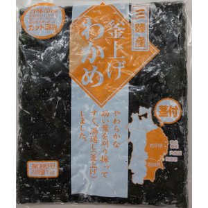 単価：1170円 /1kg(P)（税別） 受注最小ロット：23400円/1kg×20P（税別） 原産地：国産（三陸産） 形態： パック 荷姿： 1kg×20P 賞味期限： 約半年 保存方法：冷凍 納期/発送体制： 受注日より営業3日以内/冷凍便 解凍後ざるに入れ、一度水に通してお召し上がり下さい。 解凍の際は流水又は冷蔵庫（10℃以下）にてお願い致します。 カット済みなので大変使いやすく人気があります。 ※写真の賞味期限は撮影時の物です。随時新しい商品が入荷しています。