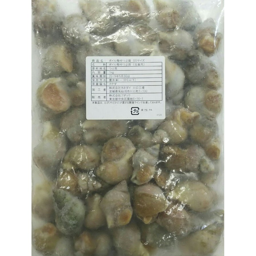 単価：1630円/1kg(P)（税別） 受注最小ロット： 19560円/1kg×12P（税別） 生(原)産地： カナダ産 ※画像の賞味期限は撮影時のものです。随時新しい商品が入荷しています。 ・生食可能なつぶ貝です。 煮貝、ソテー、バーベキューなど幅広い用途でご使用頂けます。 解凍後そのままお召し上がり頂けます。