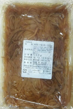 絶品　漁師風いか醤油漬け（生食用）500g×20P（P1170円税別）ヤヨイ　業務用