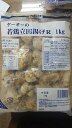 単価：1300円円/1kg(P)（税別） 受注最小ロット：20800円/1kg×16p（税別） 生(原)産地： 中国 荷姿：16kg（1kg×16袋） 賞味期限： 約半年（冷凍） 解凍方法： 加熱してお召し上がり下さい。 大変大人気商品です。 1kgに約20-25個入っています。 生にんにく、生生姜、特製の調味ダレで生もも肉をしっかりつけているので肉の旨味が違います。 写真の賞味期限は気にしないで下さい。随時新しい商品が入荷しています。