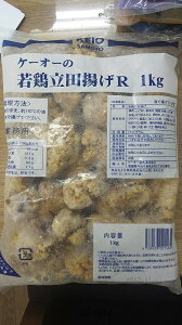 オーケー 若鶏立田揚げ 1kg ×16p(p1,300円税別)業務用 ヤヨイ