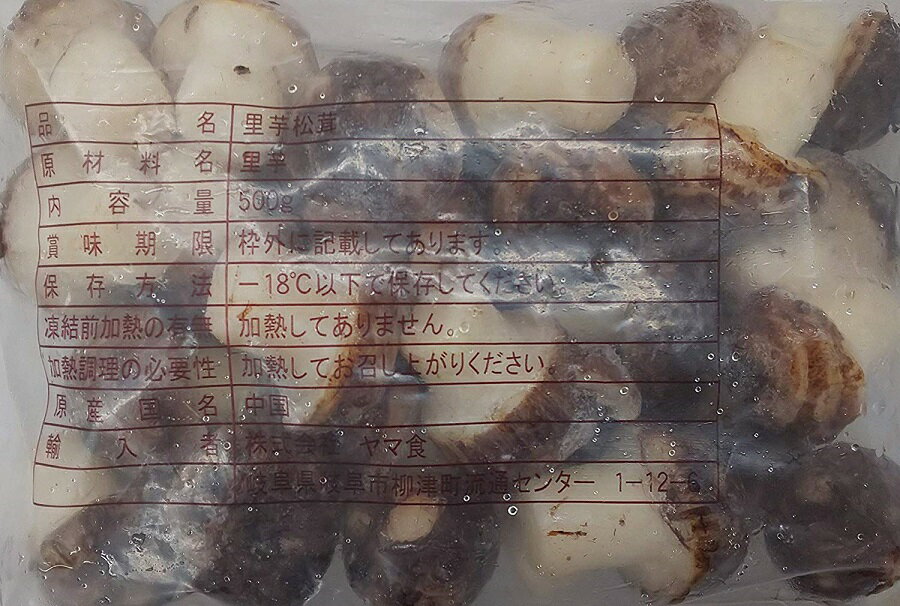 中国産　里芋松茸　500g（25個）×20P（P640円税別）　業務用　冷凍