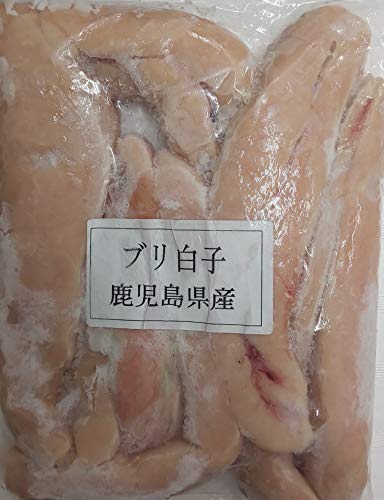 国産 ( 鹿児島県 )　ぶり白子　1kg×10P（P2320