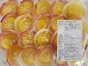 つき貝 殻 南瓜 焼き 20個×8P(P2780円税別) 業務用 グラタン 冷凍 南瓜 ヤヨイ