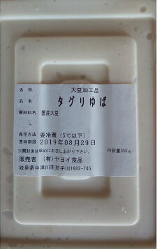 こうや豆腐（ひとくち） 170g×10袋 ひとくちサイズ まとめ買い 業務用 ベイシア