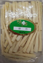 竹の子 細竹水煮 スタンドパック 500g(約80本)×15P（p1290円税別） 業務用 ヤヨイ