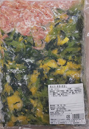惣菜 桜えびと青菜の煮浸し 1kg×12p（P1340円税別）業務用　ヤヨイ
