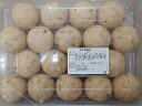 蒸し物 弥生葛饅頭 18入×16P(1170円税別)業務用 ヤヨイ 冷凍