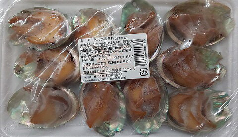 新あわび風煮貝 10入×40p（P1510円税別） 業務用　ヤヨイ