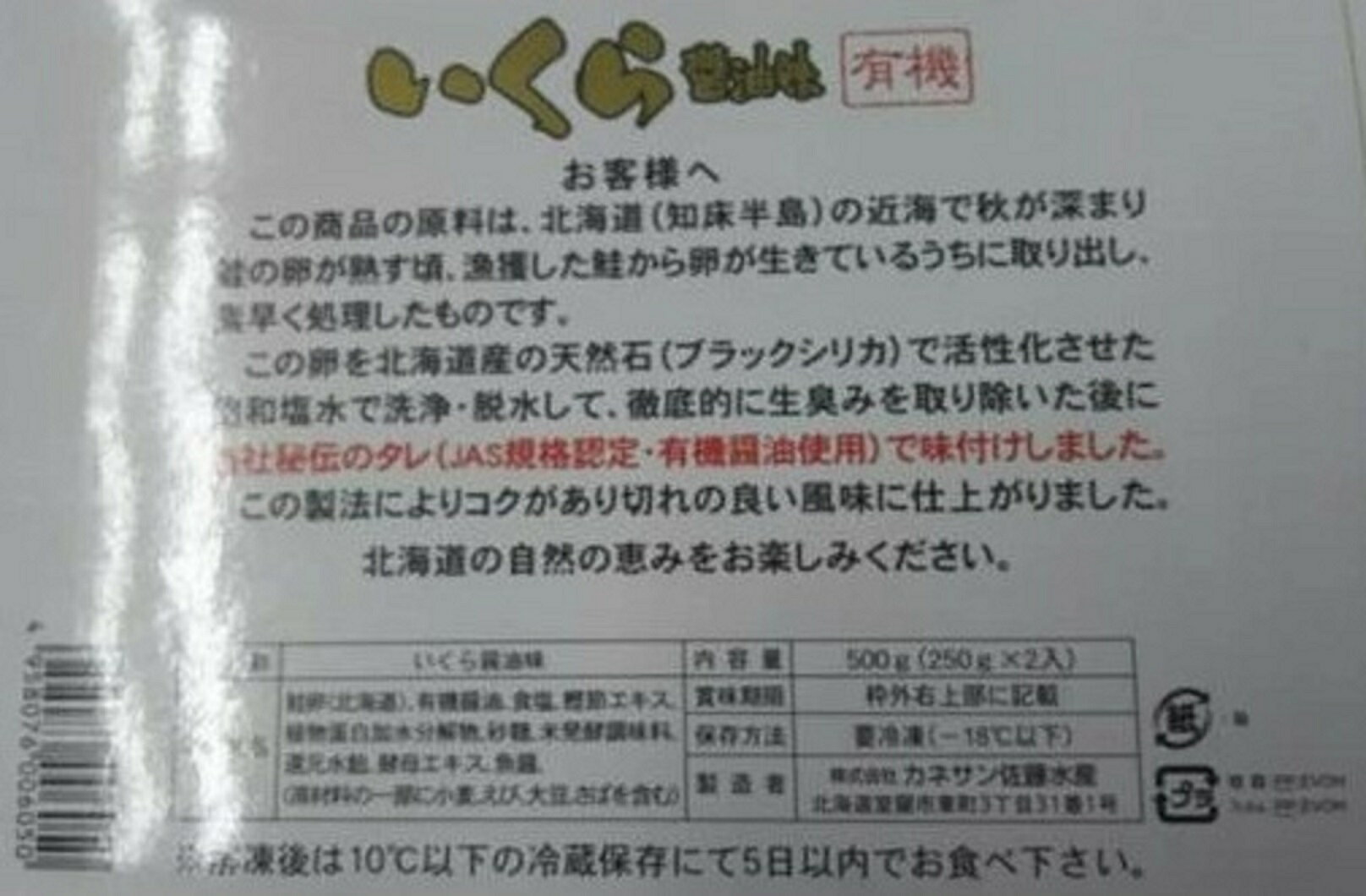 ���ͥ���ƣ�建�����������顡500gx24P��P8,130�����̡��̳�ƻ�������ࡡ��̳�ѡ���襤